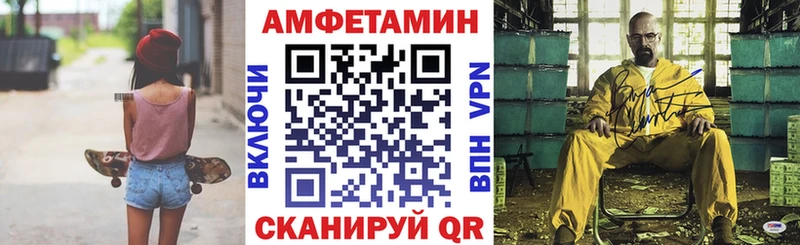 Amphetamine Розовый  мега ONION  Томмот 