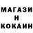 Кетамин ketamine Tom Beeker