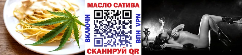 Canna-Cookies конопля  продажа наркотиков  Томмот 