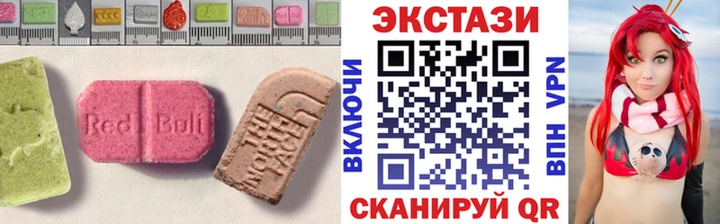 Ecstasy таблы  как найти наркотики  Томмот 