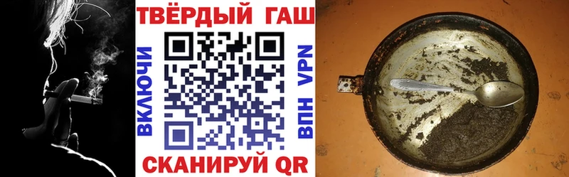 Гашиш хэш  Томмот 