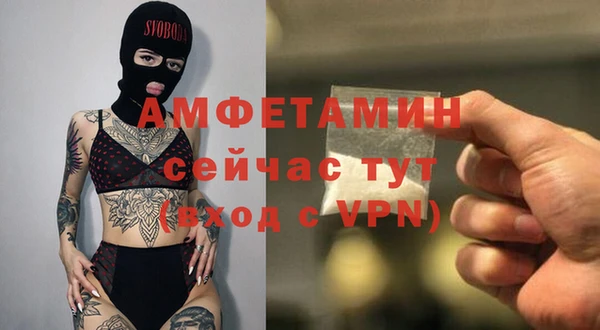 метамфетамин Магас