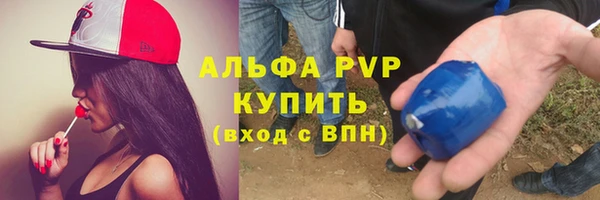 дурь Медвежьегорск