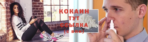 наркотики Медногорск