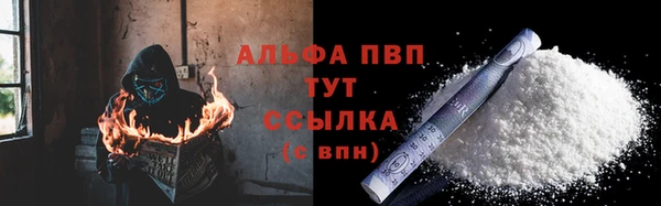 дурь Медвежьегорск