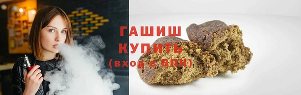 наркотики Медногорск