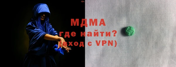 Альфа ПВП Рославль