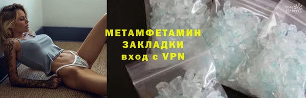 наркотики Медногорск