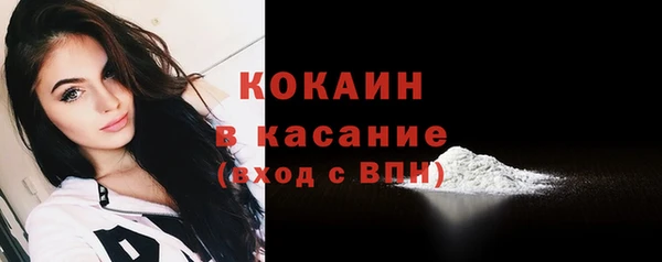 MDMA Premium VHQ Россошь