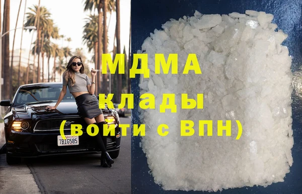 дурь Медвежьегорск