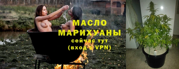 наркотики Медногорск