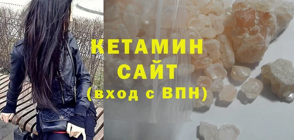 экстази Верхнеуральск