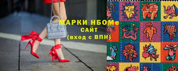 наркотики Медногорск