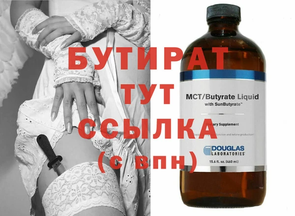 наркотики Медногорск