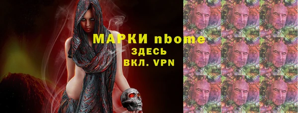 наркотики Медногорск