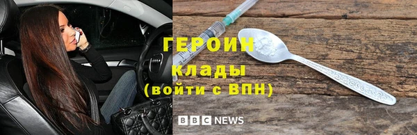 стаф Сафоново