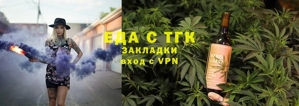 наркотики Медногорск