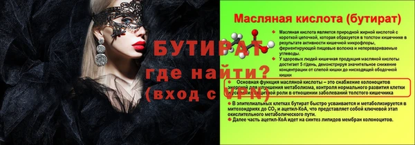 крисы Мегион