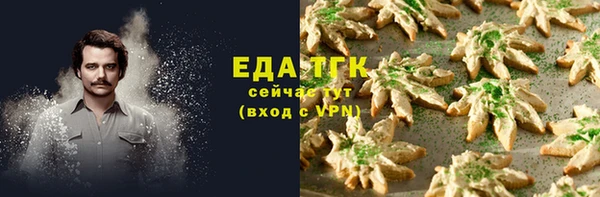 прущий лед Верхний Тагил