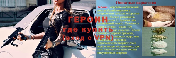 дурь Медвежьегорск