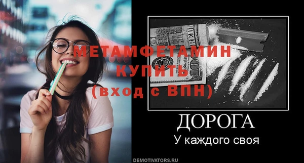 мяу мяу мука Магадан