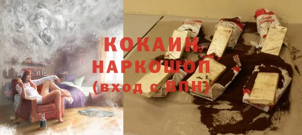 дурь Медвежьегорск