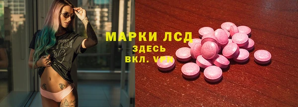 наркотики Медногорск