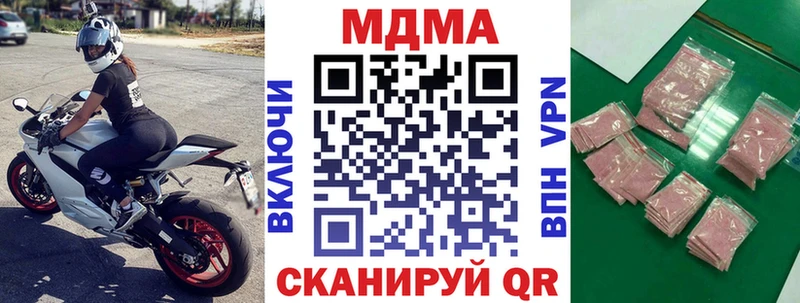 MDMA Molly  наркота  Томмот 