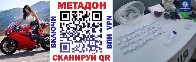 как найти закладки  ОМГ ОМГ зеркало  МЕТАДОН мёд  Томмот 