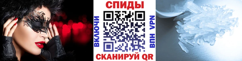 Первитин витя Томмот