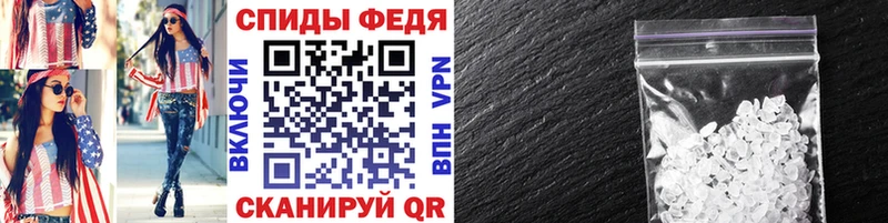 Метамфетамин Декстрометамфетамин 99.9%  ОМГ ОМГ онион  Томмот 